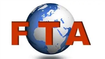 FTA potvrda o podrijetlu